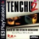 Tenchu 2 - Jeu PS1