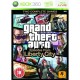 Grand Theft Auto : Episodes From Liberty City pour Xbox 360