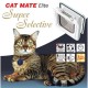 Chatières - Chatière électronique Elite 305W Cat Mate pour Chats